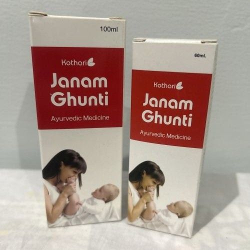 Kothari Janam Ghutti