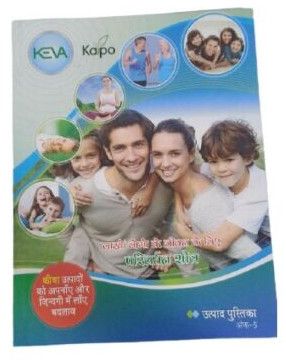 Keva Hindi Product Information Book