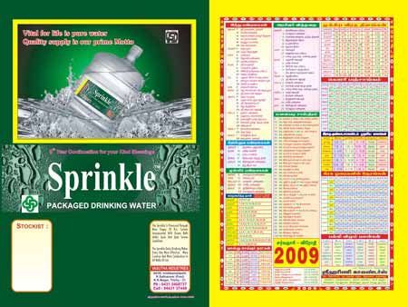 CD-01 Calendars