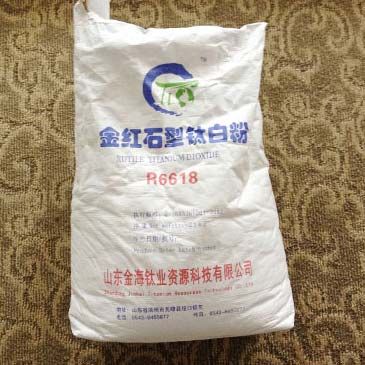 Rutile Titanium Dioxide