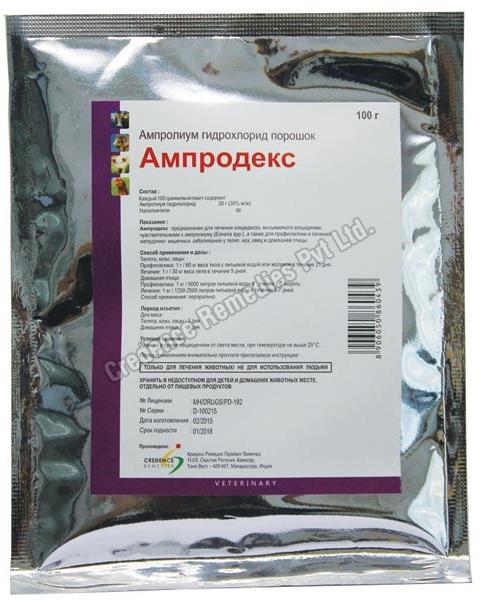 Amprolium Hydrochloride 30% Oral Powder