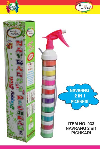 Plastic Color Pichkari, for Kids
