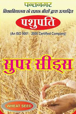 Pashupati Foundation & Certified Seeds