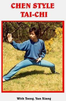 Chen Style Tai Chi DVD