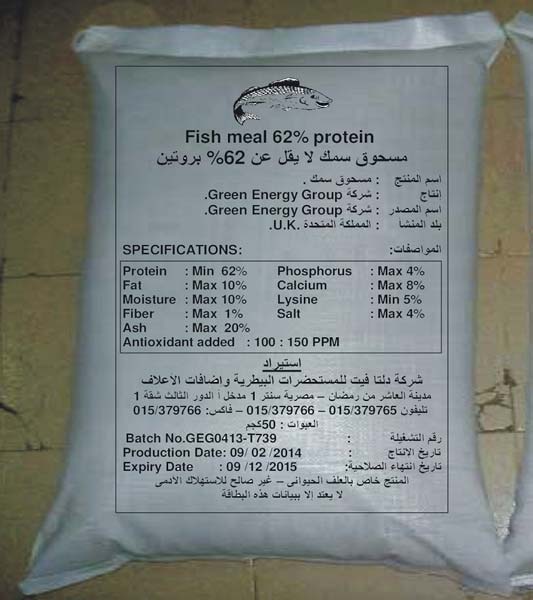 fish meal feed