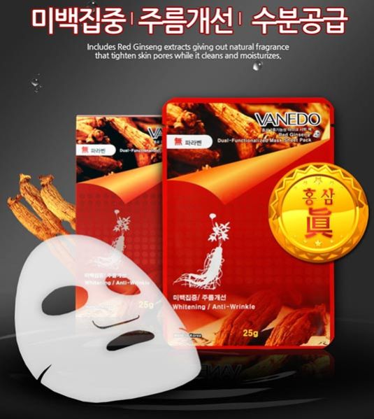Korea Red Ginseng Mask Sheet Manufacturer in Incheon Korea, Republic of
