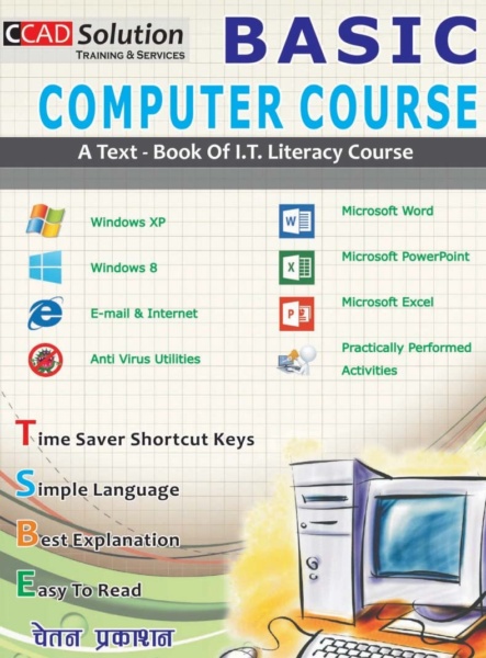 Basic Computer Course-English