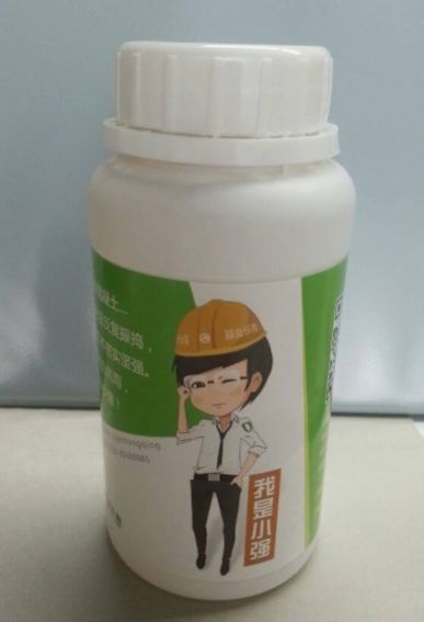 Polycarboxylate Based Water Reducing Agent