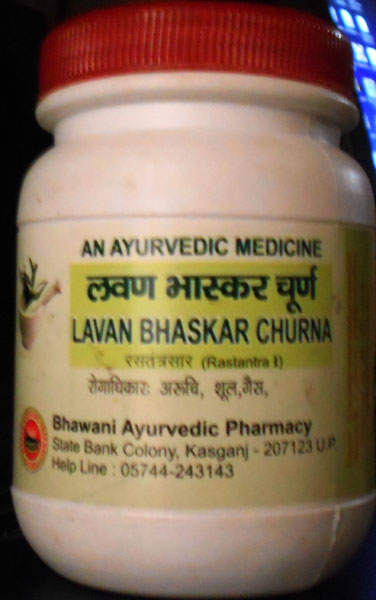 Lavan Bhaskar Churna