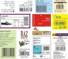 Electronic Barcodes