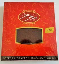 Iranian Saffron Pack 10gm.