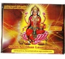 Siddh Shree Dhan Laxmi Yantra