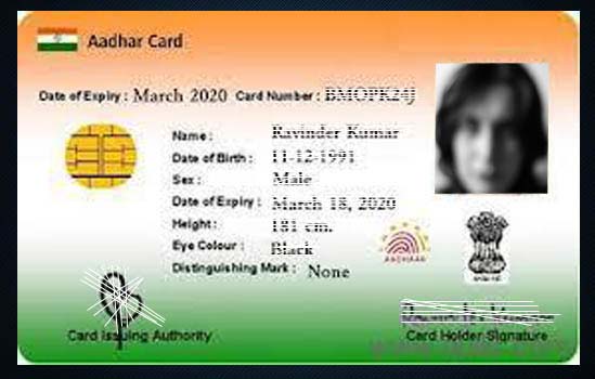 Aadhar Card Laminated Pouch