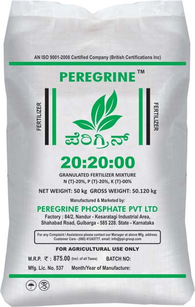 Granulated Fertilizer Mixture (PPL 20:20:00)