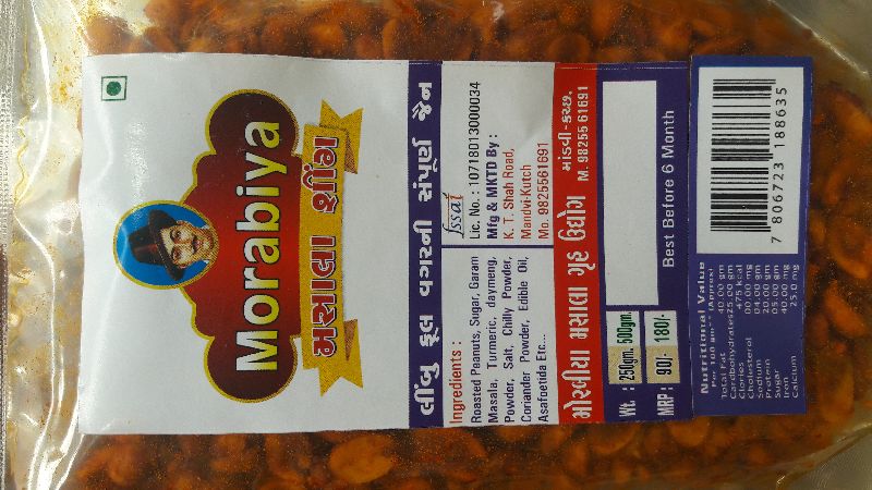 masala sing Buy Masala Sing snacks for best price at INR 240 / Kilogram ...