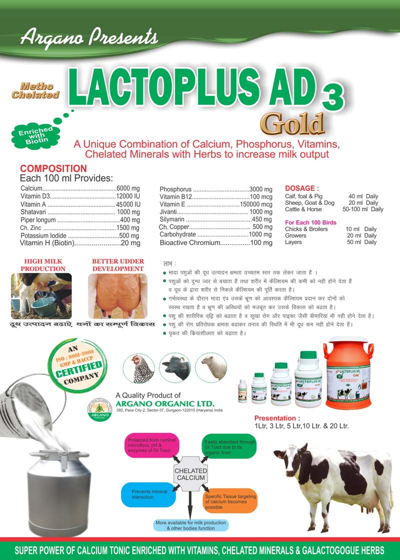 Cattle Feed Supplement Manufacturer in Uttar Pradesh India by Argano