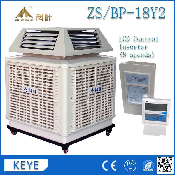 KEYE ZS/BP-18Y2 Evaporative Air Cooler Portable
