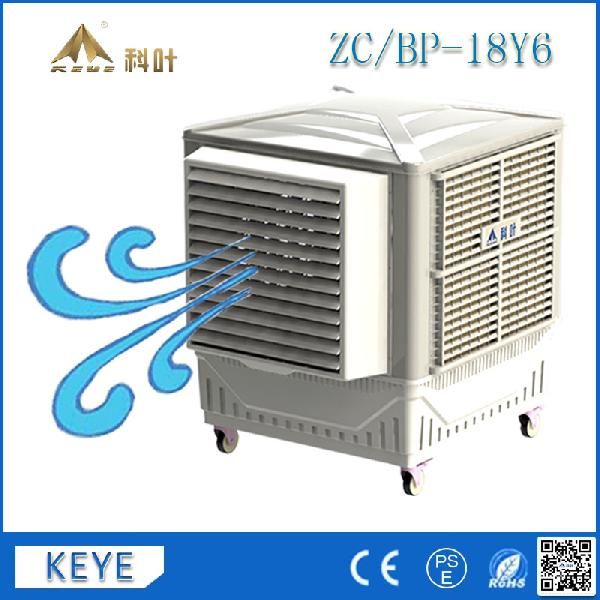 ZC-BP-18Y6 New Model Evaporative Cooler AC Power