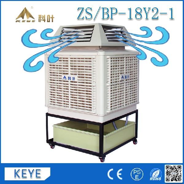 ZS/BP-18Y2-1 Four Side Moulder Desert Air Cooler
