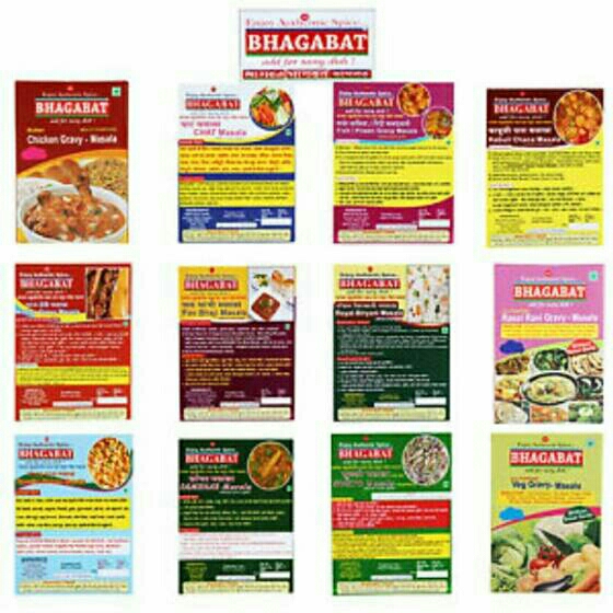 50g x 12 packs BHAGABAT spices masala