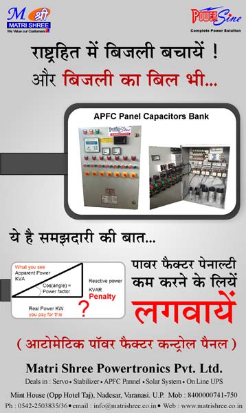 APFC PANEL, CAPACITOR BANK Power Factor Panel