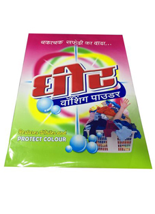 POWDER PACKAGING POUCHES