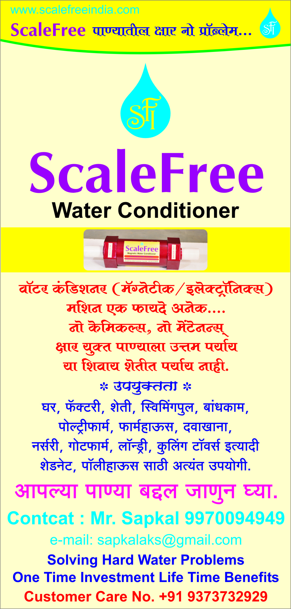 Electronic Magnetic Water Conditioner