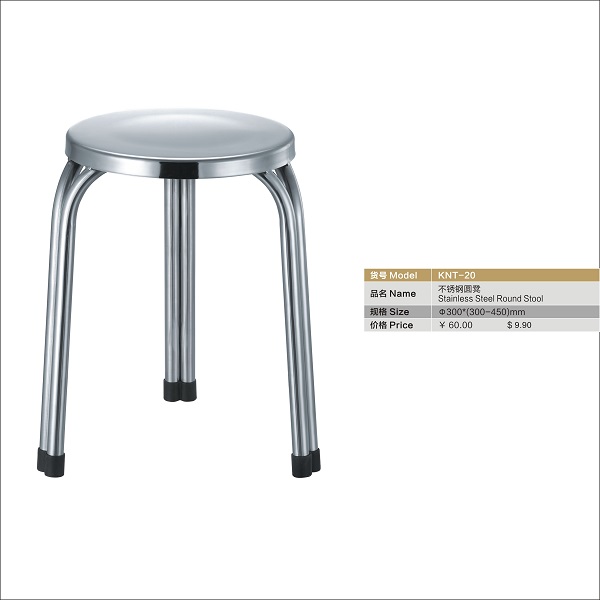 ss round stool