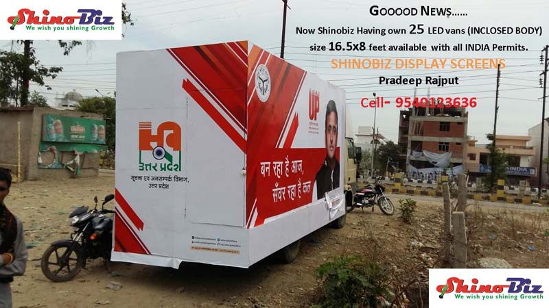 advertising mobile van