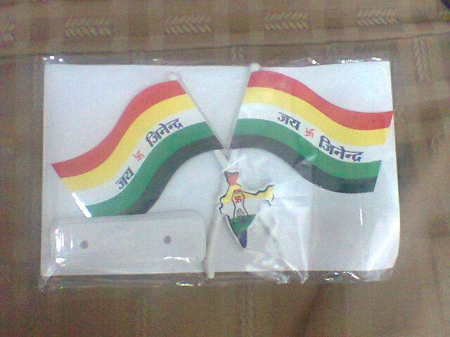 Jainism Flag