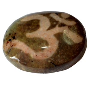 Hakik Stone (Ring Size)
