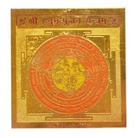 Hanuman Poojan Yantra