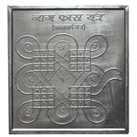 Kaal Sarp Yantra White Metal
