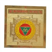 Kanakdhara Yantra
