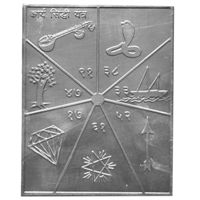 Karya Siddhi Yantra White Metal