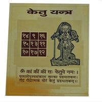Ketu Yantra Gold Plated