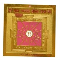 Maha Gayatri Bissa Yantra