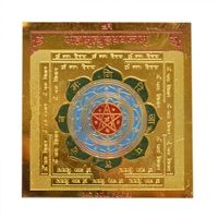 Mahamrityunjay Yantra