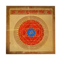 Mahasudarshan Yantra