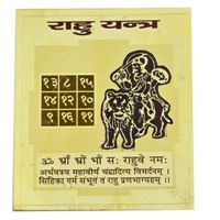 Rahu Yantra Gold Plated