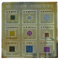 Sampoorna Navgrah Yantra Gold Plated