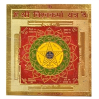 Shree Vishwakarma Yantra