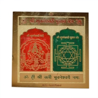 Shri Bhubneshwari Yantra