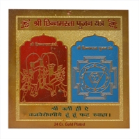 Shri Chinnamasta Yantra