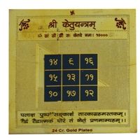 Shri Ketu Yantra Gold Plated