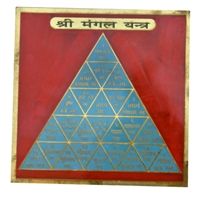 Shri Mangal Yantra Copper Plated