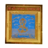 Shri Varun Yantra