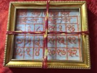 Surya Ketu Grahan Dosh Nivaran Yantra