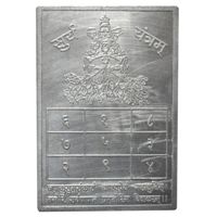 Surya Yantra White Metal