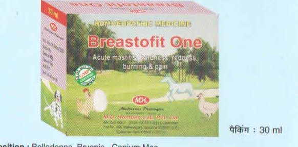 Breastofit One Mixture
